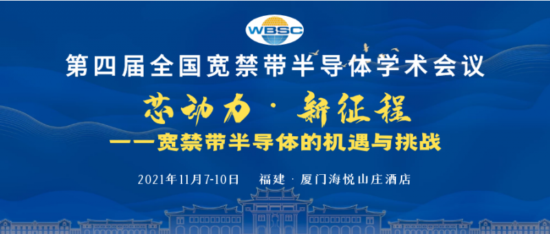 微信頭圖11.7-9日